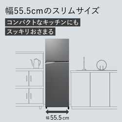 ヨドバシ.com - パナソニック Panasonic NR-B252T-H [冷蔵庫 トップ