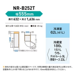 ヨドバシ.com - パナソニック Panasonic 冷蔵庫 トップ ヨドバシ.com - パナソニック Panasonic 冷蔵庫 トップ