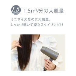 VENUSIS ヘアドライヤー グレー ヨドバシ.com - ヴィナシス VENUSiS ヴィナシス マイナスイオン
