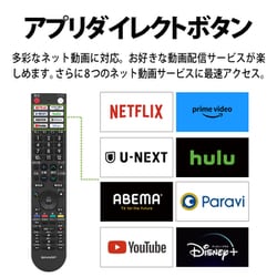 ラッピング無料】 シャープ 液晶テレビ 2T-C32EF1 32V型地上・BS・110