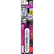 ADRS-2065 [ダイヤモンド龍靭ビット スリムタイプ 1本組 +2×65]