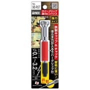 98-RST [ラバーグリップ 強力ピンバイス 収納式 0.1～3.2mm （丸軸径）]