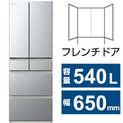 ヨドバシ.com - 日立 HITACHI R-H54T S [冷蔵庫 Hタイプ（540L・幅65cm