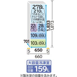 ヨドバシ.com - 日立 HITACHI R-H54T S [冷蔵庫 Hタイプ（540L・幅65cm
