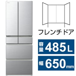 ヨドバシ.com - 日立 HITACHI R-H49T S [冷蔵庫 Hタイプ（485L・幅65cm