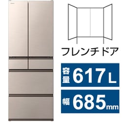 ヨドバシ.com - 日立 HITACHI R-HWC62T N [冷蔵庫 HWCタイプ（617L・幅