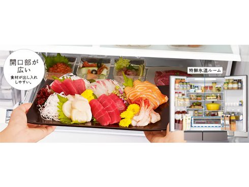 ヨドバシ.com - 日立 HITACHI 冷蔵庫 HWCタイプ(540L・幅65cm ヨドバシ.com - 日立 HITACHI 冷蔵庫 HWCタイプ(540L・幅65cm