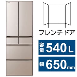 ヨドバシ.com - 日立 HITACHI R-HWC54T N [冷蔵庫 HWCタイプ（540L・幅