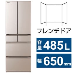 ヨドバシ.com - 日立 HITACHI R-HWC49T N [冷蔵庫 HWCタイプ（485L・幅65cm・フレンチドア（観音開き）・6