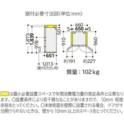 ヨドバシ.com - 日立 HITACHI 冷蔵庫 HWCタイプ(485L・幅65cm ヨドバシ.com - 日立 HITACHI 冷蔵庫 HWCタイプ(485L・幅65cm