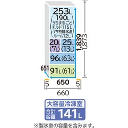ヨドバシ.com - 日立 HITACHI 冷蔵庫 HWCタイプ(485L・幅65cm ヨドバシ.com - 日立 HITACHI 冷蔵庫 HWCタイプ(485L・幅65cm