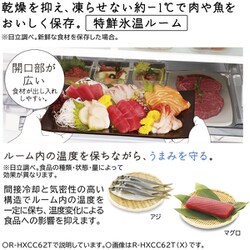ヨドバシ.com - 日立 HITACHI 冷蔵庫 HXCCタイプ（617L・幅68.5