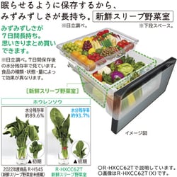 ♡綺麗♡豪華出産準備一式 まとめ売り10点セット♡人気のトラベルシステム♡ ヨドバシ.com - 日立 HITACHI 冷蔵庫 HXCCタイプ（617L・幅68.5