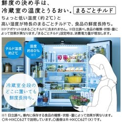 ヨドバシ.com - 日立 HITACHI 冷蔵庫 HXCCタイプ(540L・幅65cm ヨドバシ.com - 日立 HITACHI 冷蔵庫 HXCCタイプ(540L・幅65cm