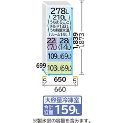 ヨドバシ.com - 日立 HITACHI 冷蔵庫 HXCタイプ（540L・幅65cm