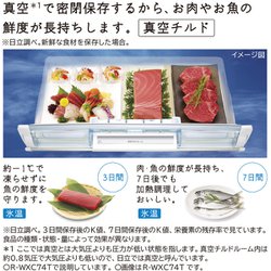 ヨドバシ.com - 日立 HITACHI 冷蔵庫 WXCタイプ(735L・幅88cm ヨドバシ.com - 日立 HITACHI 冷蔵庫 WXCタイプ(735L・幅88cm