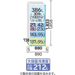 ヨドバシ.com - 日立 HITACHI 冷蔵庫 WXCタイプ(735L・幅88cm ヨドバシ.com - 日立 HITACHI 冷蔵庫 WXCタイプ(735L・幅88cm