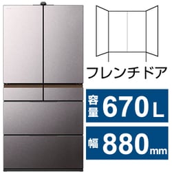 日立　冷凍冷蔵庫 6ドア 670L（R-M6700D）