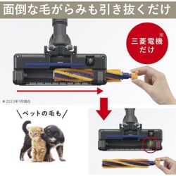 ヨドバシ.com - 三菱電機 MITSUBISHI ELECTRIC キャニスター掃除 ヨドバシ.com - 三菱電機 MITSUBISHI ELECTRIC キャニスター掃除