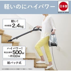 ヨドバシ.com - 三菱電機 MITSUBISHI ELECTRIC キャニスター掃除機 紙パック式 Be-K（ビケイ） シャイニーブルー TC-FM2C-A  通販【全品無料配達】