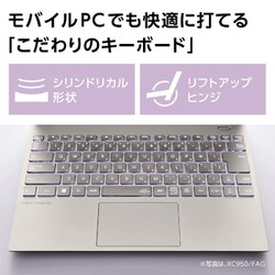 ヨドバシ.com - NEC エヌイーシー PC-XC750FAB [ノートパソコン/LAVIE