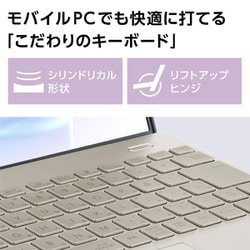 ヨドバシ.com - NEC エヌイーシー PC-XC550FAG [ノートパソコン/LAVIE