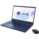 PC-N1570FAL-YC [ノートパソコン/LAVIE N15シリーズ/15.6型/Core i7-1255U/メモリ 16GB/SSD 1TB/Windows 11 Home/Office Home ＆ Business 2021/ネイビーブルー/ヨドバシカメラ限定モデル]