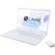 ノートパソコン/LAVIE N15シリーズ/15.6型/Ryzen 7 7730U/メモリ 16GB/SSD 512GB/Windows 11 Home/Office Home ＆ Business 2021/ホワイト/ヨドバシカメラ限定モデル PC-N1565FAW-YC