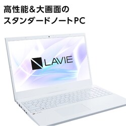 ヨドバシ.com - NEC エヌイーシー PC-N1565FAW-YC [ノートパソコン