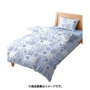 LS3-921-76 [ふとんカバー3点セット 敷ふとん・ベッドマットレス兼用 「アズレージョ」 タイル調 シングルロングサイズ ブルー]