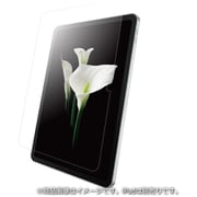 iPad 10.9インチ(A16/第10世代)用防指紋フィルム スムースタッチタイプ BSIPD22109FT