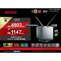 ヨドバシ.com - バッファロー BUFFALO Wi-Fiルーター AirStation（エア 