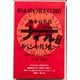 博多の名店 ナイルスペシャルカレー 180g