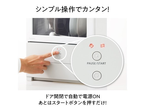 ヨドバシ.com - パナソニック Panasonic 食器洗い乾燥機 タンク式 パーソナル食洗機 SOLOTA（ソロタ） 1人用 ストリーム除菌洗浄  ホワイト NP-TML1-W 通販【全品無料配達】