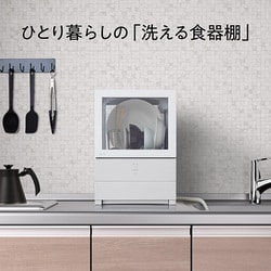 ヨドバシ.com - パナソニック Panasonic NP-TML1-W [食器洗い乾燥機 