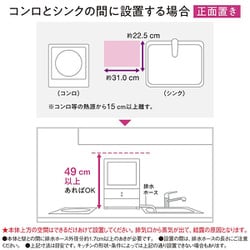 ヨドバシ.com - パナソニック Panasonic NP-TML1-W [食器洗い