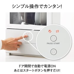 ヨドバシ.com - パナソニック Panasonic NP-TML1-W [食器洗い乾燥機 ...