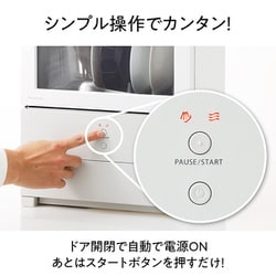 ヨドバシ.com - パナソニック Panasonic NP-TML1-W [食器洗い乾燥機