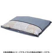171-05 [活性炭 薄型羽毛布団保存ケース]