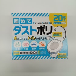 ZKDP-20 [固めてダストポリ 20枚]