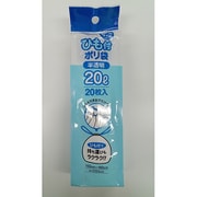 ロールタイプ ひも付 半透明ポリ袋 20L 20枚 CH-2020