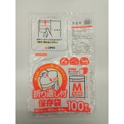 AO-100H [折り返し付保存袋 M 100枚]