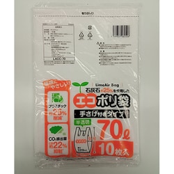 石灰石約25％を使用したエコポリ袋 手提げ付きタイプ 半透明 70L 10枚 LACC-70