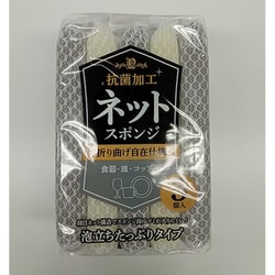 ネットスポンジ 5個 ZAKG-1