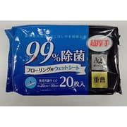 ZFSA-20 [超厚手 フローリング用 ウェットシート 20枚]
