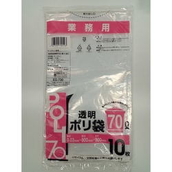 業務用 透明ポリ袋 70L 10枚 EG-730