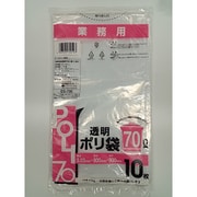 業務用 透明ポリ袋 70L 10枚 EG-730