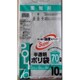 業務用 半透明ポリ袋 70L 10枚 EG-740