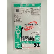 業務用 新素材2層式 強力半透明ポリ袋 70L 50枚 EG-74H