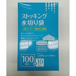 ストッキング水切り袋 三角コーナー・排水口兼用 100＋10枚 BS-3